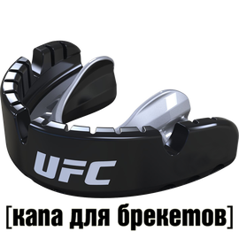 Боксерская капа одначелюстная для брекетов Opro Gold Level UFC oprprburl031 Интернет-магазин Ok-Sport.kz