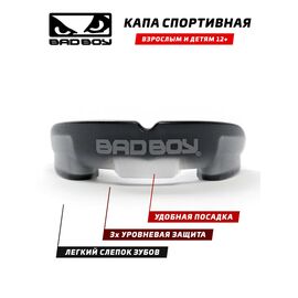 Капа Bad Boy Multi-Sport Mouthguard BB00132BK/GR Интернет-магазин Ok-Sport.kz