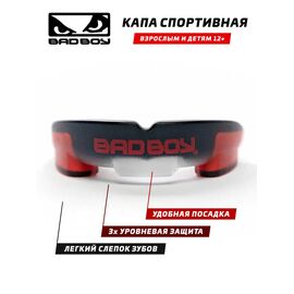 Капа Bad Boy Multi-Sport Mouthguard BB00132BK/RD Интернет-магазин Ok-Sport.kz