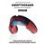 Капа Bad Boy Multi-Sport Mouthguard BB00132BK/RD Интернет-магазин Ok-Sport.kz