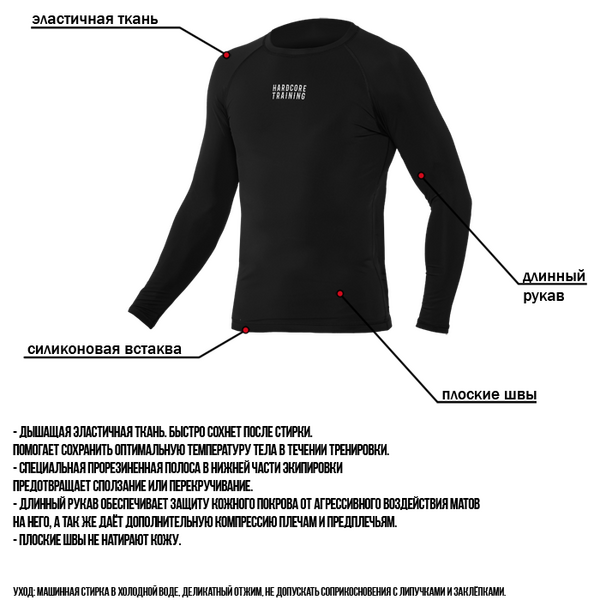 Рашгард с длинным рукавом Hardcore Training Black Shadow 2.0 LS hctrash0247 Интернет-магазин Ok-Sport.kz Рашгард с длинным рукавом Hardcore Training Black Shadow 2.0 LS hctrash0247 Интернет-магазин Ok-Sport.kz