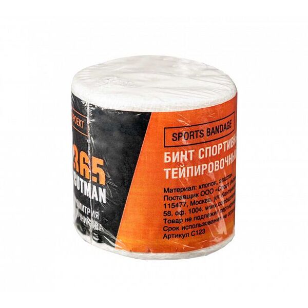 Бинт боксерский тейпировочный Clinch Cutman365 Boxing Taping Bandage C123 Интернет-магазин Ok-Sport.kz