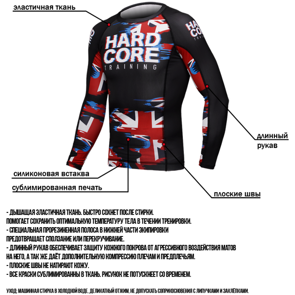 Рашгард с длинным рукавом Hardcore Training Glitch Art GB LS hctrash0267 Интернет-магазин Ok-Sport.kz