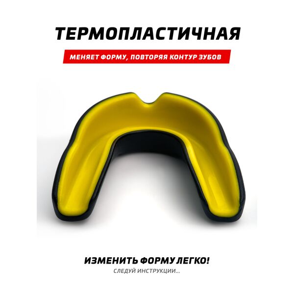 Капа для детей Gel Max2 Legenda 6-11 лет 1830 Интернет-магазин Ok-Sport.kz