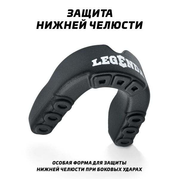 Капа для детей Gel Max2 Legenda 6-11 лет 1830 Интернет-магазин Ok-Sport.kz