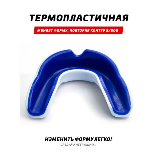 Капа для детей Gel Max2 Legenda 6-11 лет 1830 Интернет-магазин Ok-Sport.kz