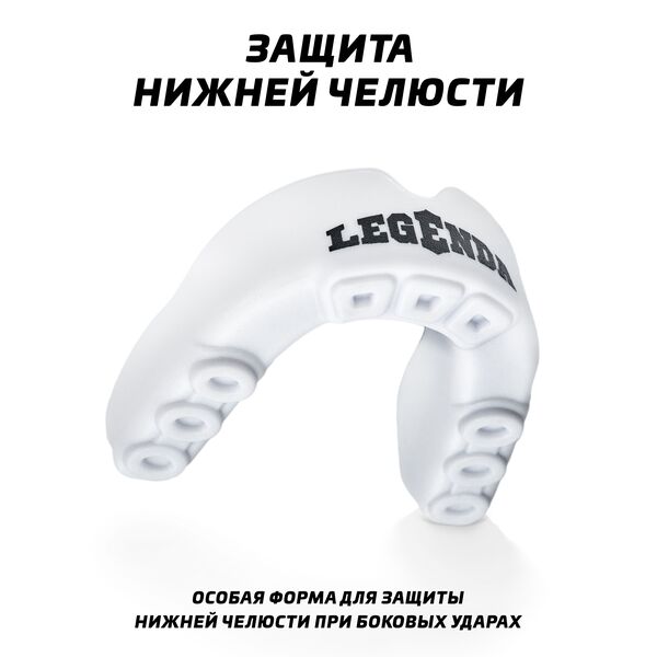 Капа для детей Gel Max2 Legenda 6-11 лет 1830 Интернет-магазин Ok-Sport.kz