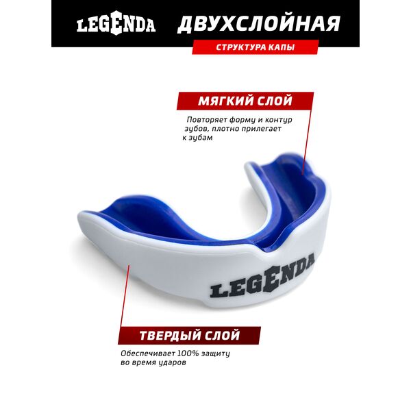 Капа для детей Gel Max2 Legenda 6-11 лет 1830 Интернет-магазин Ok-Sport.kz
