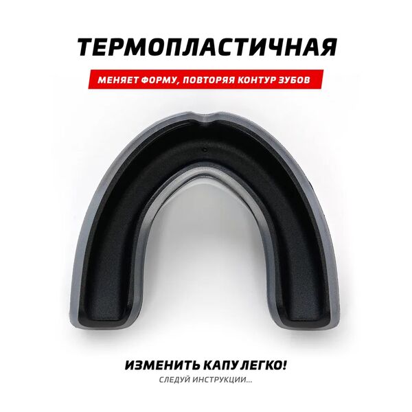 Капа Bad Boy Multi-Sport Mouthguard BB00132BK/GR Интернет-магазин Ok-Sport.kz