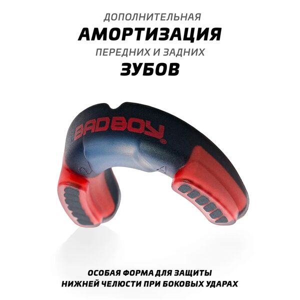 Капа Bad Boy Multi-Sport Mouthguard BB00132BK/RD Интернет-магазин Ok-Sport.kz
